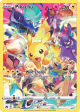 crown-zenith-160159-pikachu.png