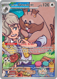 destined-rivals-205182-arvens-greedent.png