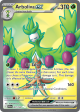 destined-rivals-207182-arboliva-ex.png
