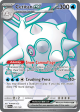 destined-rivals-210182-cetitan-ex.png