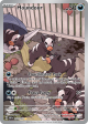 obsidian-flames-204197-houndour.png