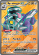 obsidian-flames-216197-revavroom-ex.png