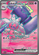 paldea-evolved-240193-tinkaton-ex.png