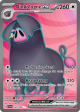 scarlet-violet-234198-oinkologne-ex.png