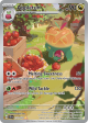 surging-sparks-211191-appletun.png