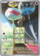 twilight-masquerade-179167-chimecho.png