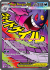 ascended-heroes-269217-mega-gengar-ex.png