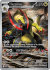 black-bolt-147086-haxorus.png