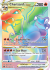 brilliant-stars-174172-charizard-vstar.png