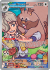 destined-rivals-205182-arvens-greedent.png