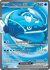 destined-rivals-211182-dondozo-ex.png