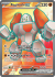 destined-rivals-214182-regirock-ex.png