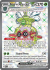 paldea-evolved-230193-forretress-ex.png