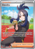 paldea-evolved-250193-dendra.png