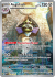 paradox-rift-210182-aegislash.png