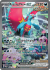 paradox-rift-251182-roaring-moon-ex.png