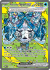 prismatic-evolutions-152131-wellspring-mask-ogerpon-ex.png