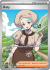 scarlet-violet-237198-katy.png