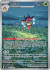 stellar-crown-144142-ledian.png