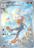 stellar-crown-147142-raboot.png