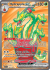 stellar-crown-156142-hydrapple-ex.png