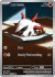 surging-sparks-196191-larvesta.png