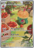 surging-sparks-211191-appletun.png
