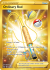 sword-shield-215202-ordinary-rod.png
