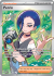 twilight-masquerade-209167-perrin.png